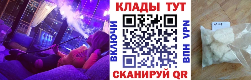 Купить закладку Канабис  Амфетамин  APVP  Бутират  Меф мяу мяу  ГАШИШ  Оха