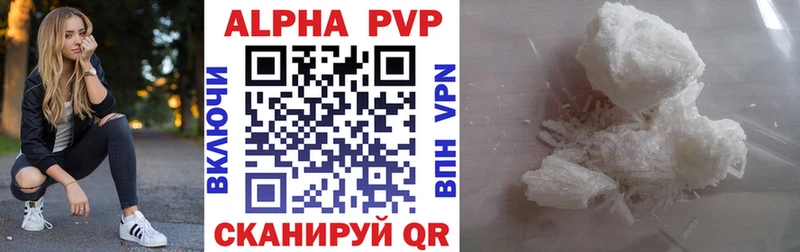 Альфа ПВП СК Оха