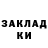 Кодеин напиток Lean (лин) Elizat Toktogulova
