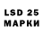 Лсд 25 экстази ecstasy LifeSoul l