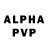 Альфа ПВП VHQ AlexeyN31