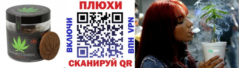 Купить где  Оха  Cannafood конопля 