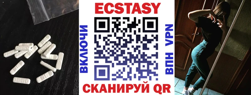 Купить  Оха  Ecstasy MDMA 