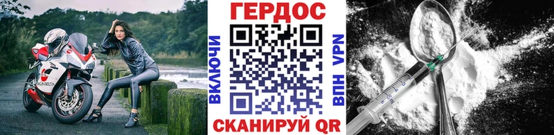 Купить закладки  Оха  ГЕРОИН афганец 