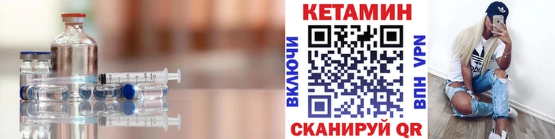 Купить закладки  Оха  КЕТАМИН ketamine 