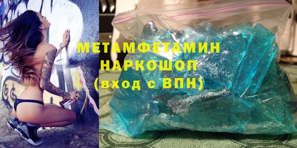 кокаин премиум Богданович