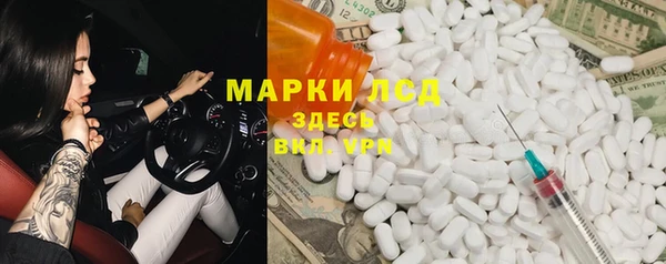 кокаин премиум Богданович