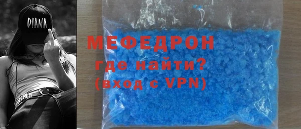 кокаин премиум Богданович