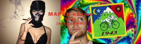 кокаин премиум Богданович