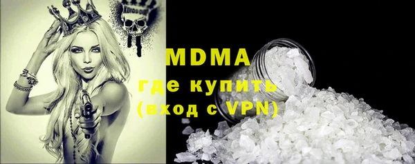 ALPHA-PVP Богородицк