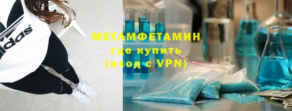 ALPHA-PVP Богородицк