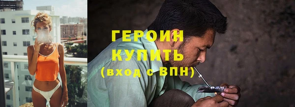 кокаин премиум Богданович