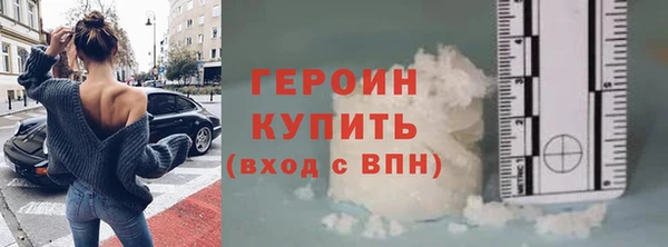 кокаин премиум Богданович