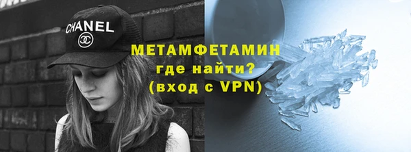 ALPHA-PVP Богородицк