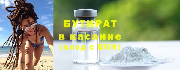 ALPHA-PVP Богородицк