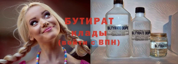 кокаин премиум Богданович
