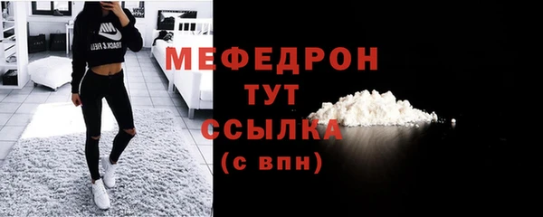 ALPHA-PVP Богородицк
