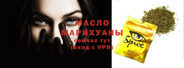 кокаин премиум Богданович