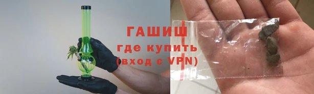 ALPHA-PVP Богородицк
