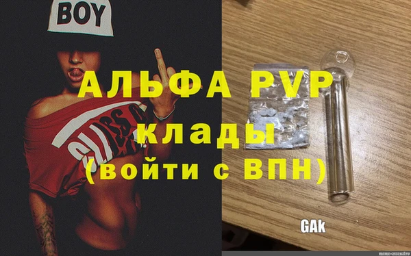 кокаин премиум Богданович