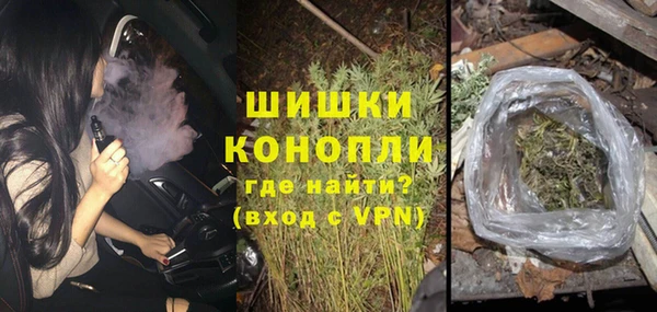 кокаин премиум Богданович