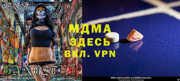 ALPHA-PVP Богородицк