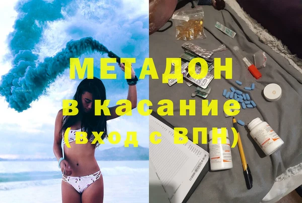 ALPHA-PVP Богородицк