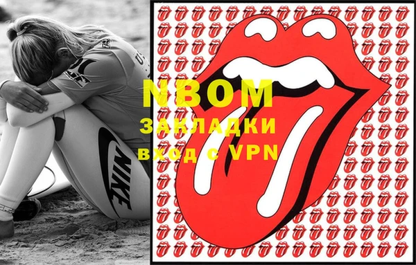ALPHA-PVP Богородицк