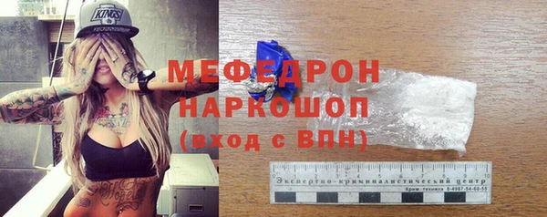 СК Богородск