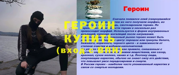 СК Богородск