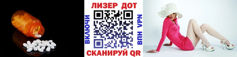 Лсд 25 экстази ecstasy  Купить закладки  Оха 