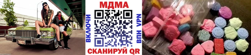 Купить где  Оха  MDMA молли 