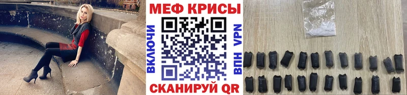 Купить закладки  Оха  Меф VHQ 