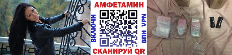 МЕТАМФЕТАМИН мет Оха