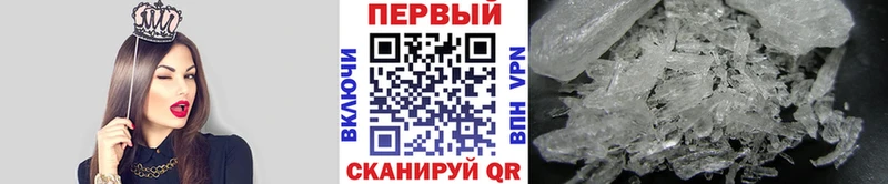 Первитин винт  Купить  Оха 