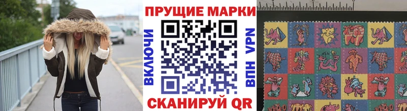 Купить  Оха  Наркотические марки 1,8мг 