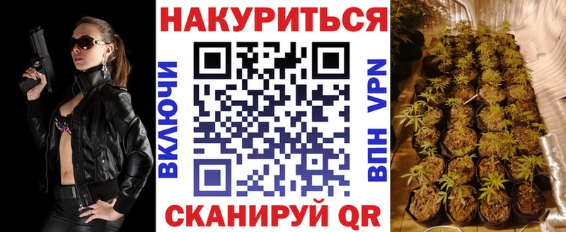 Каннабис AK-47  Купить  Оха 